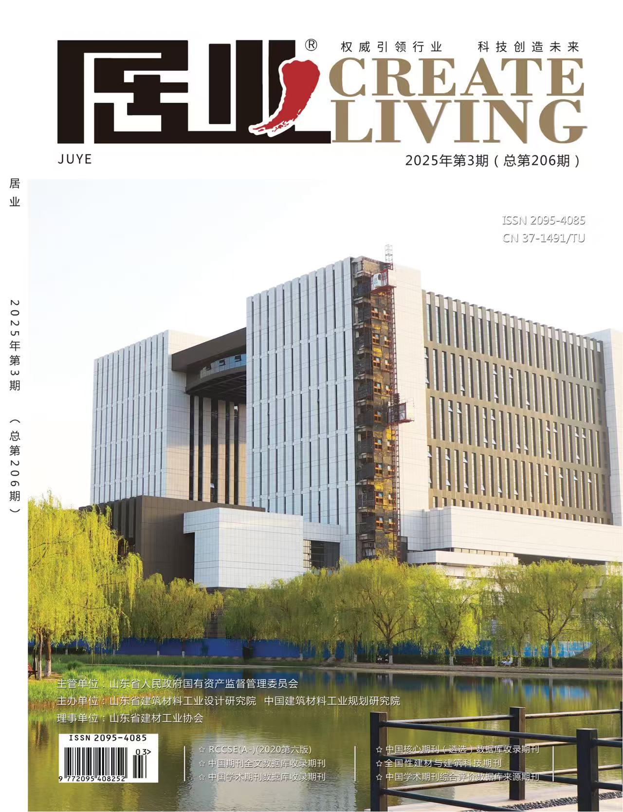 伟烽恒科技亮相深圳国际传感器与应用展览会